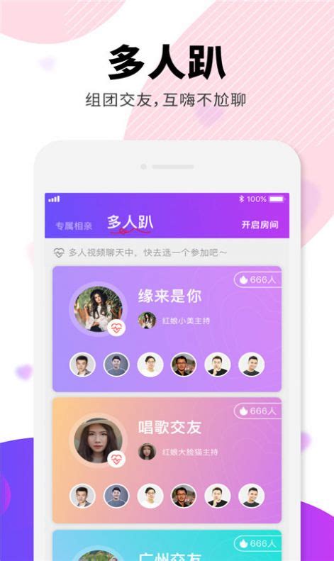 初恋交友app-初恋交友app最新版（暂未上线） v1.0.0-游戏鸟手游网