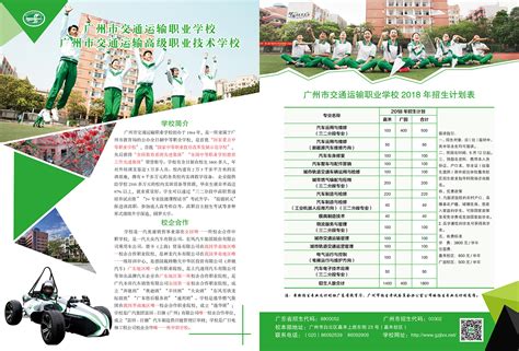 学校宣传栏是校园文化的重要部分-江苏百耀标牌科技有限公司