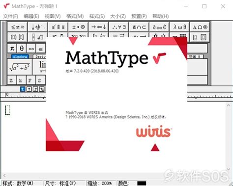 如何在WPS上用MathType编辑很麻烦？简单几步快速添加MathType加载项_office教程网