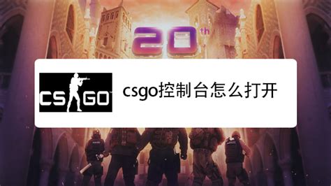 csgo配置要求高吗 csgo配置要求高-梦幻手游网