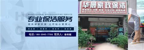 中国十大家政服务公司：管家帮上榜，天鹅到家第一 - 企业