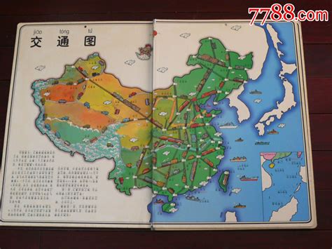 中国趣味地图图片