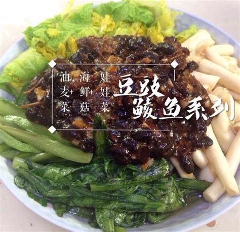 【豆豉鲮鱼炒麦菜的做法步骤图，怎么做好吃】会做饭的狸猫_下厨房