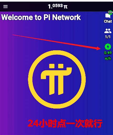 π币注册流程，详细的Pi币（派币 Pi Network）APP 安装步骤-得得教程网