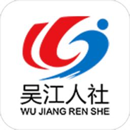 吴江开发区企业服务平台“e企融”上线_优化营商