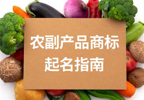 上海伍源农副产品配送有限公司