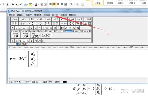 【Word】解决mathtype已插入公式按新章节开始编号的问题_mathtype编号与章节不对应-CSDN博客