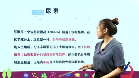 第14集 筛选菌株_高清1080P在线观看平台_腾讯视频