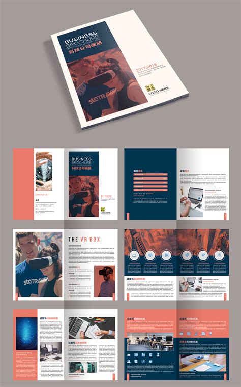 公司宣传册设计|平面|书籍/画册|NATA设计 - 原创作品 - 站酷 (ZCOOL)