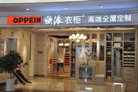 【欧派智能马桶】-OPPEIN欧派卫浴是几线品牌-广州市欧派卫浴有限公司