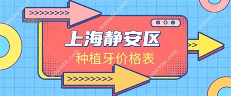 上海静安区十强企业_上市公司市值排行榜名单（2023年7月16日） - 南方财富网