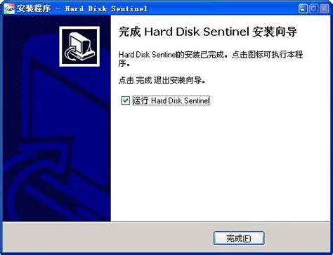 硬盘哨兵 Hard Disk Sentinel Pro 6.20 中文绿色便携版
