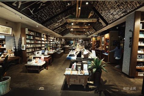爱上长沙有几个理由？这家“最有格调的书店”是很多人的首选