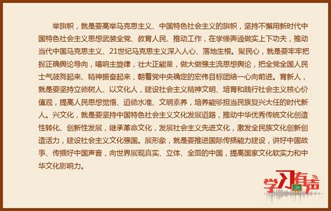 中央纪委国家监委公开通报十起 加重基层负担的形式主义、官僚主义典型问题_杭州日报