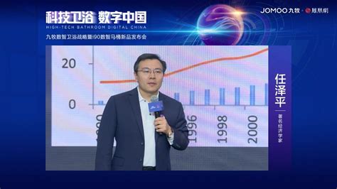 任泽平：在中国做生意没有任何理由抱怨，全球找不到如此大的市场_凤凰网视频_凤凰网