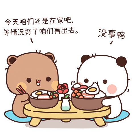 黄小b表情包gif图片
