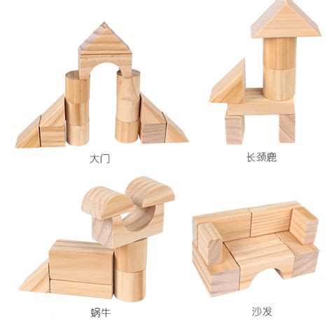 儿童益智拼装积木盒 启蒙几何形状认知配对可塞智力四方块玩具-阿里巴巴