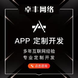 【营销型网站】(多图)-营销型网站制作那点事-顺义营销型网站_软件开发_第一枪