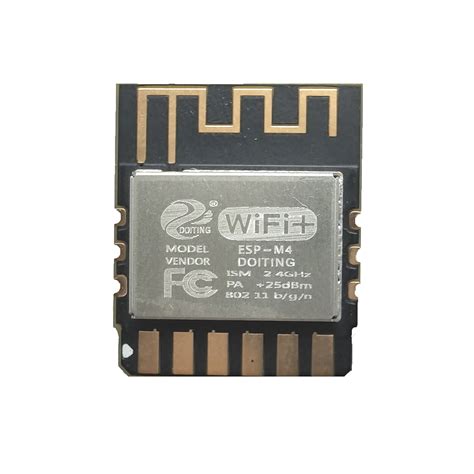 ESP-M4 串口WiFi模组 金手指封装 ESP8285 无线模组 透传模组-淘宝网