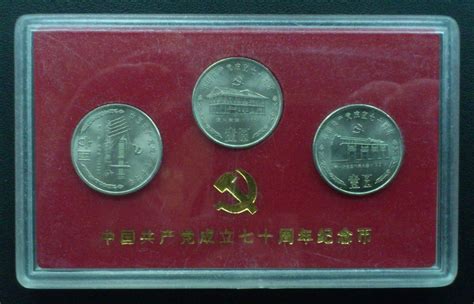 中华人民共和国成立70周年双色铜合金纪念币_钱币图库-中国集币在线