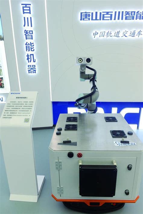 唐山机器人产业领跑新赛道