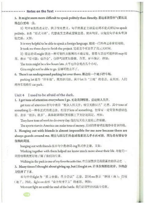Page 40 - 骞撮壌2013.pdf