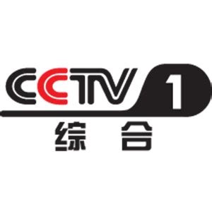 Cctv1
