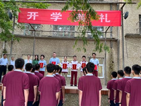 逐梦正当时！徐州一中举行2022-2023学年开学典礼-徐州市第一中学