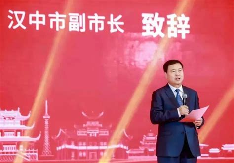 汉中市外资项目暨重点园区招商推介会在上海成功举办_汉中市经济合作局
