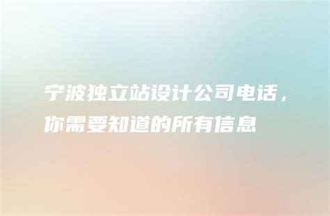 沪佳装修公司电话号码有没有(沪佳装修客服电话) - 建筑施工图设计 - 北京湃勒思建筑技术有限公司