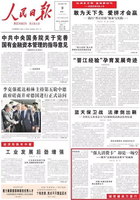 重庆警方破获特大网络新型贷款诈骗案，全国11万人受害，涉案金额超过2亿元