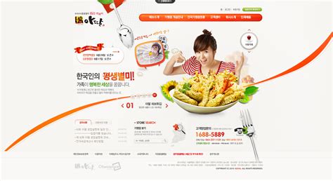 韩国优秀网页设计欣赏四十一-UI世界