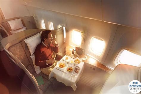 国泰航空推出头等舱新产品 - 民用航空网