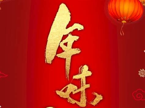 《全唐诗·守岁诗》全部24首——赵新月读诗札记-搜狐大视野-搜狐新闻