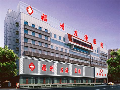 医院大门图片