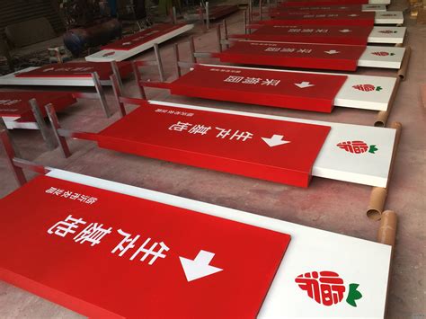 济南标识标牌制作设计过程三个阶段-济南凯达广告传媒有限公司