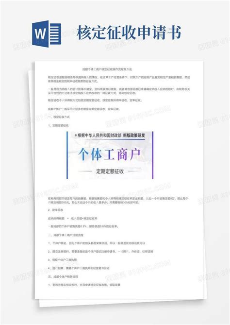 云南省个体工商户全程电子化登记相关问题- 云南省市场监督管理局