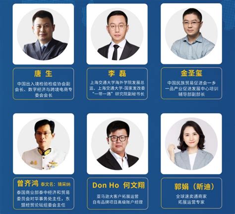 SIE第四届中国义乌跨境电商产业带博览会-企业官网