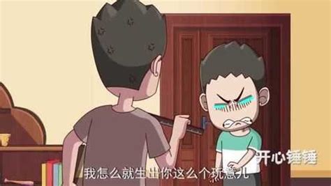 成都“阳台男孩”8小时被父亲打17次_ 视频中国