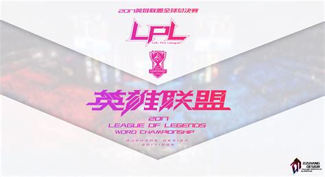 S7世界赛LPL三支战队首发仅3名韩援 - 英雄联盟 - 酷乐米