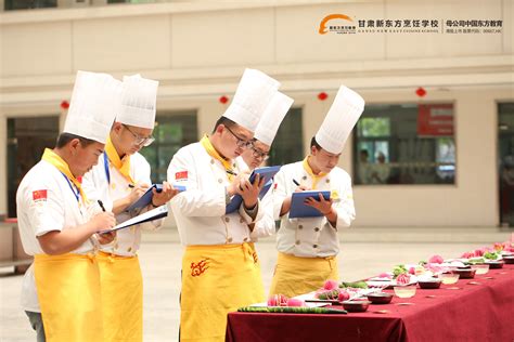 2020年重庆新东方烹饪学院学费？学费上涨了吗？_重庆新东方烹饪学校