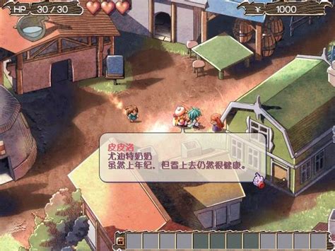 双星物语2繁体中文加强版单机版游戏下载,图片,配置及秘籍攻略介绍-2345游戏大全
