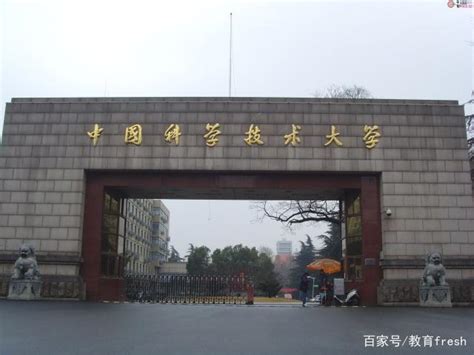 2021中国大学专业排名，这所院校102个A+学科！ - MBAChina网