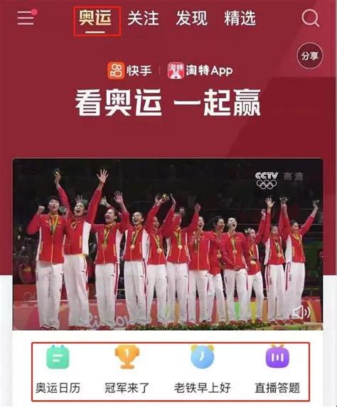 看奥运会直播app下载-奥运会直播平台-看奥运会直播软件大全-安粉丝手游网