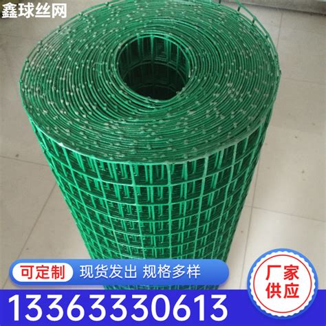 供应绿色方格铁丝网绿色方格铁丝网批发绿色方格铁丝网生产厂家_CO土木在线