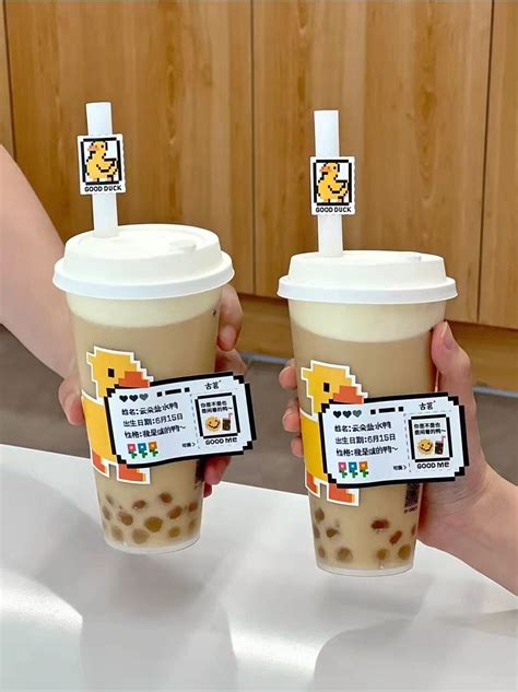 古茗推出首款咸奶茶 - 广告人干货库
