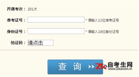 2023年四川省考考场在哪里 - 公务员考试网