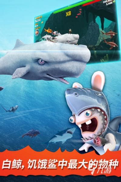 鲨鱼游戏下载安装大全2021 好玩的鲨鱼模拟游戏推荐_九游手机游戏