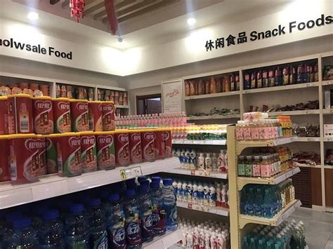 贵州遵义电商：供销特产超市开业盛“惠”享福利