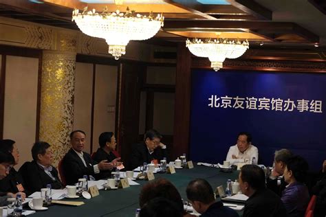 黄信阳出席在京举行的跨宗教交流与构建人类命运共同体国际研讨会__凤凰网